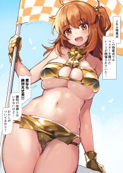 1girl ahoge alternate_costume artist_name bare_arms bare_shoulders bikini blue_sky bow bowtie breasts checkered_flag cleavage commentary cowboy_shot detached_collar eyepatch_bikini fate/grand_order fate_(series) flag from_below fujimaru_ritsuka_(female) gloves gold_bikini gold_bowtie gold_collar gold_gloves golden_week golden_week_bikini hair_between_eyes hair_ornament hair_scrunchie hand_up highres holding holding_flag light_blush looking_at_viewer lowleg lowleg_bikini medium_hair narration navel one_side_up open_mouth orange_eyes orange_hair outdoors ruri_rarako scrunchie skindentation sky solo speech_bubble stomach swimsuit talking thighs translation_request twitter_username underboob yellow_scrunchie