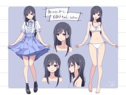 1girl black_hair black_skirt blue_eyes blue_skirt bra closed_mouth clothes_lift collarbone commentary_request dated full_body highres lifting_own_clothes looking_at_viewer monai-chan_(nii_manabu) multiple_views nii_manabu original panties shirt short_sleeves signature skirt skirt_lift smile translation_request underwear underwear_only upper_body white_bra white_panties white_shirt