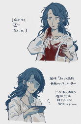 1girl blood blood_on_clothes blood_on_hands chiimako closed_mouth commentary_request cropped_torso dress fake_blood grey_background hand_up hinata_(toshi_densetsu_kaitai_center) holding holding_jar holding_phone jar long_hair long_sleeves multiple_views phone spoilers toshi_densetsu_kaitai_center translation_request upper_body
