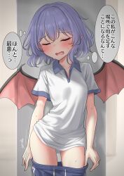 1girl absurdres alternate_costume bat_wings blue_hair blush closed_eyes commentary_request fang gym_uniform have_to_pee highres open_mouth pointy_ears remilia_scarlet shirt short_hair short_sleeves skin_fang solo speech_bubble sweat thighs thought_bubble touhou translation_request undressing white_shirt wings youyume-kun