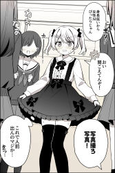 1boy 3girls absurdres anger_vein black_bow black_thighhighs blush bow bow_legwear commentary crossdressing faceless faceless_female frilled_skirt frills hair_bow hair_ornament hairclip highres indoors long_sleeves multiple_girls neckerchief open_mouth original sagamiyukiii sailor_collar school_uniform serafuku short_hair short_twintails skirt skirt_hold speech_bubble suspender_skirt suspenders sweat sweater thighhighs thought_bubble translated trap twintails wavy_mouth