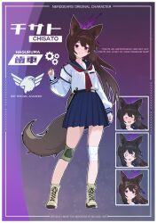 1girl absurdres anger_vein angry animal_ear_fluff animal_ears blue_archive blue_sailor_collar blue_skirt blush boots brown_hair clenched_hands closed_eyes closed_mouth fox_ears fox_girl fox_tail highres long_hair looking_at_viewer melissa_v2 multiple_expressions neckerchief open_mouth original purple_eyes red_neckerchief sailor_collar shirt sidelocks skirt smile solo tail very_long_hair white_shirt yellow_boots