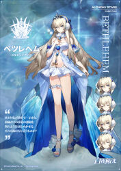 1girl alchemy_stars bethlehem_(alchemy_stars) blonde_hair blue_eyes groin high_heels official_art skirt swimsuit tagme