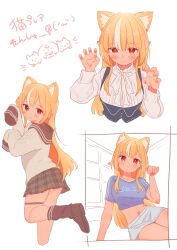 1girl animal_ear_fluff animal_ears arm_support black_shoes blonde_hair blue_shirt blush brown_leg_warmers brown_sailor_collar brown_shoes brown_skirt cat_ears claw_pose closed_mouth cowboy_shot crop_top cropped_legs cropped_shirt cropped_torso embarrassed frills from_side furrowed_brow grey_skirt hand_up hands_up highres hololive leaning_to_the_side leg_up leg_warmers long_hair long_sleeves looking_at_viewer looking_to_the_side midriff miniskirt multicolored_hair multiple_views navel paw_pose plaid_clothes plaid_skirt pleated_skirt pointy_ears red_eyes sailor_collar sasaki_(glass1138) school_uniform serafuku shiranui_flare shirt shoes short_sleeves simple_background sitting skirt sleeves_past_fingers sleeves_past_wrists standing standing_on_one_leg straight_hair streaked_hair t-shirt thigh_strap virtual_youtuber white_background white_shirt