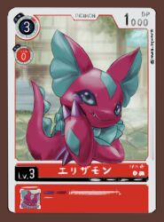 artist_name blue_eyes blurry blurry_background card_(medium) character_name digimon digimon_(creature) digimon_card_game digimon_liberator elizamon fake_trading_card fang fins head_fins highres lizard looking_at_viewer mas_square pink_scales trading_card
