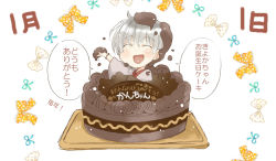1boy birthday birthday_cake cake chibi food food_on_body food_on_face food_on_head happy ichinomiya_kantarou in_food kinoshita_sakura male_focus mini_person miniboy object_on_head open_mouth partially_translated silver_hair smile solo tactics translation_request
