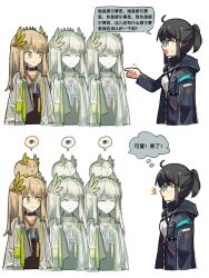 Rule 34 | 4girls, ahoge, arknights, black hair, brown hair, chinese text, clone, doctor (arknights), dragon bubble (arknights), elf, eyebrows hidden by hair, female doctor (arknights), glasses, highres, long hair, muelsyse (arknights), multiple girls, pointing, pointy ears, ponytail, short ponytail, speech bubble, sweatdrop, translation request, yellow eyes, yu kaoxiang