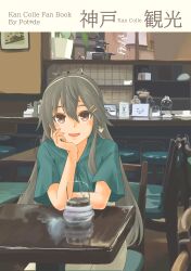 Rule 34 | 1girl, absurdres, artist name, blue shirt, blush, brown eyes, brown hair, commentary request, copyright name, double-parted bangs, grey skirt, hair between eyes, hair ornament, hairband, hairclip, haruna (kancolle), haruna (rainy season) (kancolle), head rest, high-waist skirt, highres, indoors, kantai collection, long hair, long sidelocks, looking at viewer, open mouth, parallel hairclips, pot-de, shirt, sidelocks, sitting, skirt, smile, solo, translation request, very long hair, white hairband, wide sleeves