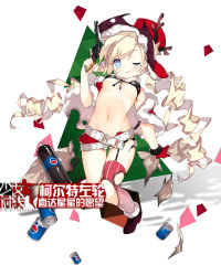 1girl bikini bikini_top_only blonde_hair blue_eyes blush christmas cola colt_revolver_(girls&#039;_frontline) colt_revolver_(wish_upon_a_star)_(girls&#039;_frontline) copyright_name female_focus full_body girls&#039;_frontline gun handgun hat highres holding holding_gun holding_weapon long_hair official_alternate_costume official_art one_eye_closed pepsi revolver ringlets santa_costume saru simple_background single_thighhigh smile solo swimsuit thighhighs tongue tongue_out torn_clothes twintails very_long_hair weapon white_background