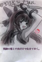 1girl ainu_clothes arm_up armpit_peek artist_name black_eyes breasts brown_hair hair_ribbon highres japanese_text large_breasts long_hair looking_at_viewer looking_back nakoruru open_mouth ribbon samurai_spirits sideboob smile snk solo the_king_of_fighters tongue traditional_media translation_request weapon