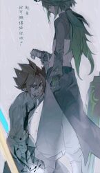 2boys absurdres anmicius aotu_world aqua_eyes black_gloves black_necktie black_pants black_shirt blood blood_on_clothes blood_on_face brown_hair chinese_text clenched_teeth collared_shirt crop_top gloves green_hair grey_pants hair_between_eyes highres holding holding_another&#039;s_wrist holding_sword holding_weapon kneeling long_hair long_sleeves low_ponytail male_focus midriff multiple_boys necktie pants ponytail rain shirt short_hair spiked_hair standing sukebegg sword teeth waist_cape weapon wet white_shirt xander_(aotu_world)