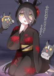 1girl absurdres ahoge animal_ears blue_kimono breasts cushion ear_ornament ear_tag ear_wiggle earrings floral_print flower flying_sweatdrops ghost gradient_clothes gradient_kimono hair_between_eyes hair_flower hair_ornament hand_up highres holding holding_microphone horse_ears horse_girl horse_tail japanese_clothes jewelry kimono large_breasts long_hair_between_eyes long_sleeves manhattan_cafe_(umamusume) microphone multicolored_hair obi official_alternate_costume official_alternate_hairstyle open_mouth red_flower red_kimono sailor_collar sash seiza single_earring sitting smile solo spider_lily tail translation_request umamusume white_hair wide_sleeves ya.yu. yellow_eyes yellow_sailor_collar zabuton