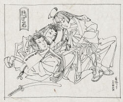 Rule 34 | 1boy, 2girls, ahoge, alphonse (white datura), assertive female, fine art parody, full body, hetero, houjou tokiyuki (nige jouzu no wakagimi), japanese clothes, katana, kimono, long hair, looking at viewer, mochizuki ayako, monochrome, multiple girls, nige jouzu no wakagimi, nihonga, okobo, parody, platform sandals, sandals, shizuku (nige jouzu no wakagimi), style parody, sword, translation request, undressing another, weapon