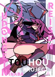 1girl absurdres animal_ears blazer character_name gun highres holding holding_gun holding_weapon jacket long_hair lunatic_gun miniskirt necktie no_panties purple_hair rabbit_ears rabbit_girl reisen_udongein_inaba skirt solo thighs tommyyu4000 touhou weapon