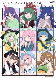 6+girls absurdres black_capelet black_hat blood blue_bow blue_eyes blue_hair blue_hat bow brown_hair capelet character_name eye_contact food front_ponytail green_eyes green_hair haniyasushin_keiki hat hata_no_kokoro highres holding holding_food holding_ice_cream hood hoodie ice_cream kagiyama_hina komeiji_koishi long_hair looking_at_another looking_at_viewer monkey_tail multiple_drawing_challenge multiple_girls ok_sign pink_eyes pink_hair pointy_ears purple_hair red_bow red_eyes red_ribbon ribbon saigyouji_yuyuko shirt short_hair snackdang son_biten tail tenkajin_chiyari touhou triangular_headpiece twitter_username usami_renko yellow_shirt yorigami_shion yuri
