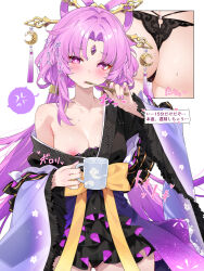 Rule 34 | 1girl, ass, black kimono, black panties, breasts, cup, fu xuan (honkai: star rail), highres, holding, holding cup, holding toothbrush, honkai: star rail, honkai (series), japanese clothes, kimono, long hair, looking at viewer, medium breasts, nipples, panties, pink eyes, pink hair, simple background, solo, toothbrush, toothbrush in mouth, translation request, underwear, waterring, white background, wide sleeves