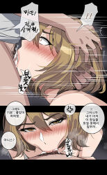 ! !! 1boy 1girl :&gt;= anger_vein anis_(nikke) blush censored commentary_request constricted_pupils cum cum_in_mouth deepthroat double-parted_bangs fellatio goddess_of_victory:_nikke grabbing_another&#039;s_head hair_between_eyes hands_on_another&#039;s_head hella_p hetero highres irrumatio korean_commentary korean_text letterboxed looking_at_viewer male_pubic_hair mosaic_censoring motion_lines oral penis pubic_hair short_hair sound_effects speech_bubble spoken_anger_vein spoken_exclamation_mark steam surprised talking translation_request
