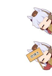 Rule 34 | 1girl, animal ears, blush, brown hat, brown shirt, chibi, chibi only, closed mouth, commentary request, facing viewer, gold ship (umamusume), gomashio (goma feet), grey hair, hat, holding, holding sign, horse ears, horse girl, jacket, long hair, long sleeves, no mouth, open clothes, open jacket, red jacket, shirt, sign, simple background, translation request, umamusume, upper body, white background