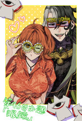 1boy 1girl adjusting_eyewear alternate_costume ashiya_douman_(fate) black_hair breasts commentary_request english_text fate/grand_order fate_(series) fujimaru_ritsuka_(female) glasses hand_on_another&#039;s_waist highres large_breasts long_hair looking_at_viewer multicolored_hair nekko_chaaaaan o3o one_eye_closed orange_eyes orange_hair short_hair smile translation_request white_hair