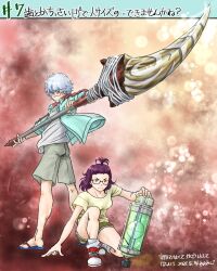 Rule 34 | 1boy, 1girl, arikawa yun, blue hair, bones (company), breasts, glasses, godzilla (series), godzilla singular point, grey hair, kamino mei, multicolored hair, orange (company), orange eyes, orthogonal diagonalizer, polearm, purple hair, regeresi01, sandals, short hair, small breasts, spear, spear of anguirus, toho, two-tone hair, weapon, weapon of mass destruction