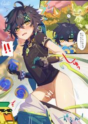 ! !! 1boy 3others ajaw_(genshin_impact) aqua_headband arm_tattoo bar_censor bishounen black_gloves black_hair black_shirt blush censored chibi clothes_pull earrings genshin_impact gloves hair_between_eyes headband jewelry kinich_(genshin_impact) looking_at_viewer male_focus multicolored_hair multiple_others open_mouth pants pants_pull penis peshita shirt short_sleeves shota small_penis speech_bubble tattoo testicles translation_request yellow_eyes yumkasaurus_(genshin_impact)
