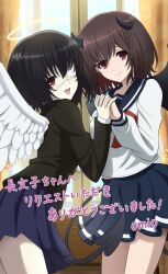 2girls angel angel_and_devil angel_wings another artist_name black_hair black_horns black_jacket black_tail black_wings blue_sailor_collar blue_skirt brown_hair closed_mouth commentary_request commission cowboy_shot demon_girl demon_horns demon_tail demon_wings eyepatch feathered_wings fujioka_misaki halo highres holding_hands horns interlocked_fingers jacket long_sleeves medical_eyepatch midriff_peek misaki_mei multiple_girls neckerchief omio open_mouth pleated_skirt red_eyes red_neckerchief sailor_collar school_uniform serafuku shirt short_hair siblings sisters skeb_commission skirt smile socks tail traditional_halo translation_request twins twitter_username white_shirt white_socks white_wings wings yomiyama_north_junior_high_school_uniform