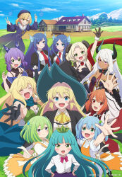 6+girls absurdres aizawa_azusa apron aqua_hair beelzebub_(slime_taoshite_300_nen) blonde_hair blue_eyes blue_hair blue_sky bow bowtie breasts closed_eyes demon_girl demon_horns detached_sleeves dress falfa_(slime_taoshite_300_nen) fatla_(slime_taoshite_300_nen) flatorte_(slime_taoshite_300_nen) floating ghost green_eyes green_hair hair_ornament halkara_(slime_taoshite_300_nen) hand_up hat highres hitodama horns house key_visual laika_(slime_taoshite_300_nen) large_breasts leaf light_blue_hair long_hair long_sleeves looking_at_viewer medium_breasts medium_hair mountain multiple_girls necktie official_art open_mouth outdoors promotional_art provato_pecora_aries purple_hair red_eyes red_hair rosalie_(slime_taoshite_300_nen) sandra_(slime_taoshite_300_nen) shalsha_(slime_taoshite_300_nen) siblings sisters skirt sky slime_taoshite_300_nen_shiranai_uchi_ni_level_max_ni_nattemashita smile strapless strapless_dress twins vania_(slime_taoshite_300_nen) white_hair witch_hat