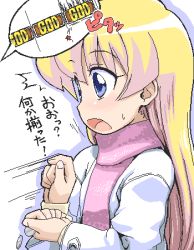 00s blonde_hair blue_eyes child long_hair lowres money pani_poni_dash! rebecca_miyamoto scarf solo youkan