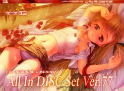 Rule 34 | 00s, 10s, 1girl, bad id, bad pixiv id, blush, brown hair, camisole, female focus, heterochromia, lying, lyrical nanoha, mahou shoujo lyrical nanoha, mahou shoujo lyrical nanoha strikers, mahou shoujo lyrical nanoha vivid, midriff, navel, on back, open clothes, open shirt, panties, petals, shirt, skirt, solo, striped clothes, striped panties, thighhighs, tom (1art.), twintails, two side up, underwear, vivio