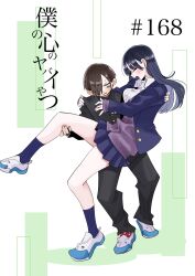 1boy 1girl black_hair black_panties blazer blue_jacket blue_skirt blue_socks blush boku_no_kokoro_no_yabai_yatsu cardigan carrying chapter_number clenched_teeth closed_eyes copyright_name full_body gakuran grabbing_another&#039;s_thighs hair_behind_ear hair_over_one_eye heavy hetero highres hug ichikawa_kyoutarou jacket long_hair long_sleeves miniskirt open_mouth panties pleated_skirt princess_carry purple_cardigan sakurai_norio school_uniform shirt shoes short_hair skirt socks standing sweat teeth thighs underwear uwabaki white_shirt winter_uniform yamada_anna