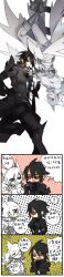 2boys bad_id bad_pixiv_id black_gloves black_hair blue_eyes boots chinese_text comic elbow_gloves gen_5_pokemon gloves grey_footwear hand_on_own_hip highres jacket legendary_pokemon long_image male_focus multiple_boys nintendo open_mouth pale_skin personification pokemon reshiram simple_background spiked_hair starshadowmagician sunglasses tall_image translation_request upside-down white_background white_hair yara_kami_meiosei zekrom