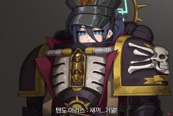 absurdres adeptus_astartes aris_(blue_archive) armor black_hair black_hairband blue_archive blue_eyes blue_halo commission grey_background hair_between_eyes hairband halo highres korean_text long_hair long_hair_between_eyes looking_at_viewer noonnoon531 power_armor simple_background warhammer_40k