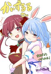 &gt;_&lt; 2girls :d ^^^ animal_ear_fluff animal_ears backless_dress backless_outfit black_gloves blue_hair braid breasts brown_eyes brown_leotard carrot_hair_ornament closed_eyes closed_mouth commentary_request cropped_jacket detached_sleeves don-chan_(usada_pekora) dress fang food-themed_hair_ornament from_side fur-trimmed_gloves fur_trim gloves hair_between_eyes hair_ornament hair_ribbon heterochromia highres hololive houshou_marine houshou_marine_(1st_costume) hug hug_from_behind jacket kiritoma large_breasts leotard leotard_under_clothes long_hair multiple_girls open_mouth puffy_short_sleeves puffy_sleeves rabbit-shaped_pupils rabbit_ears rabbit_girl rabbit_tail red_eyes red_hair red_jacket red_ribbon ribbon short_eyebrows short_sleeves simple_background smile surprise_hug symbol-shaped_pupils tail thick_eyebrows translation_request twin_braids twintails usada_pekora usada_pekora_(1st_costume) very_long_hair wavy_mouth white_background white_dress white_sleeves xd yellow_eyes