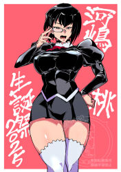 1girl agent_aika aika_(series) ascot black_choker black_delmo black_eyes black_hair black_jacket black_skirt breasts choker commentary_request cosplay delmogeny_uniform girls_und_panzer hand_on_own_hip highres jacket juliet_sleeves kawashima_momo large_breasts long_sleeves looking_at_viewer monocle open_mouth puffy_sleeves red_background shinkuukan_(tetsuo3) short_hair skirt solo standing thighhighs