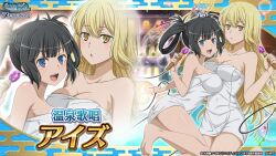 2girls :d aiz_wallenstein bare_shoulders black_hair blonde_hair blue_eyes blush breast_on_breast breast_rest breasts cleavage danmachi_memoria_freese dungeon_ni_deai_wo_motomeru_no_wa_machigatteiru_darou_ka hair_rings hestia_(danmachi) holding holding_microphone large_breasts long_hair looking_at_viewer medium_breasts microphone multiple_girls naked_towel official_art open_mouth parted_lips second-party_source smile teeth towel upper_teeth_only yellow_eyes