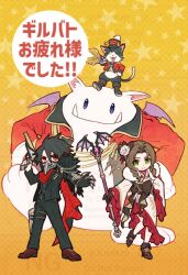 Rule 34 | 1boy, 1girl, aerith gainsborough, aerith gainsborough (festive crimson attire), animal, animal on head, bellhop uniform, black boots, black feathers, black fur, black hair, black jacket, black pants, boots, brown boots, brown gloves, brown hair, cait sith (final fantasy), cape, cat, cat on head, chibi, chibi only, clawed gauntlets, feather trim, feathers, final fantasy, final fantasy vii, final fantasy vii ever crisis, flower, frilled kimono, frilled sleeves, frills, fur-trimmed kimono, fur trim, furisode, gloves, gold trim, green eyes, gun, hair between eyes, hair flower, hair ornament, hair stick, hand on own hip, handgun, hat, holding, holding gun, holding megaphone, holding staff, holding weapon, holster, jacket, japanese clothes, kimono, komm ec 7, long hair, mask, megaphone, mini hat, moogle, mouth mask, obi, official alternate costume, official alternate hairstyle, on head, orange background, pants, parted bangs, red cape, red eyes, red jacket, rose, sash, side slit, sidelocks, smile, spiked hair, staff, tassel, tassel hair ornament, thigh holster, tuxedo cat, two-tone fur, vincent valentine, vincent valentine (crowmaster suit), weapon, white flower, white fur, white rose, wide sleeves