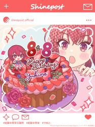 +_+ 1girl absurdres artist_request birthday_cake blush_stickers cake character_doll confetti copyright_notice doll flower food fruit gionji_yukine happy_birthday highres official_art open_mouth pink_flower pink_rose plate red_eyes red_flower red_hair red_rose rose shine_post social_network solo sparkle strawberry table teeth translation_request upper_teeth_only