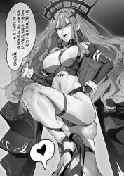 Rule 34 | 1girl, absurdres, ass, baobhan sith (fate), baobhan sith (second ascension) (fate), bracelet, breasts, cameltoe, covered erect nipples, detached sleeves, earrings, fate/grand order, fate (series), greyscale, hand on own hip, high heels, highres, hiro (user negm3832), hoop earrings, jewelry, knees up, large breasts, long hair, looking at viewer, monochrome, navel, pointy ears, smile, solo, speech bubble, spiked bracelet, spikes, standing, standing on one leg, translation request, veil