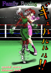2girls boxing boxing_gloves boxing_ring catfight english_text highres k.o. multiple_girls santos tagme