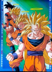 Rule 34 | absurdres, dragon ball, dragonball z, highres, non-web source, son goku, super saiyan, super saiyan 1, super saiyan 2, super saiyan 3