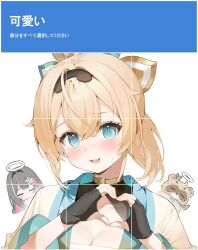 2girls azki_(4th_costume)_(hololive) azki_(hololive) black_gloves blonde_hair blue_eyes blush breasts brown_hair captcha chibi cleavage closed_eyes commentary double-parted_bangs fingerless_gloves gloves hair_between_eyes hair_ornament halo hana_mori heart heart_hands highres hololive kazama_iroha kazama_iroha_(1st_costume) long_hair long_sleeves looking_at_viewer medium_hair multicolored_hair multiple_girls open_clothes open_mouth open_shirt raccoon red_hair shirt simple_background smile streaked_hair sweat symbol-only_commentary translation_request virtual_youtuber white_background white_halo yellow_shirt
