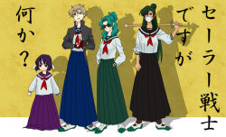 Rule 34 | 4girls, alternate costume, alternate hairstyle, aqua hair, bad id, bad pixiv id, bishoujo senshi sailor moon, black dress, blue dress, brown hair, character request, cosplay, delinquent, dress, fingerless gloves, gakuran, gloves, green dress, green hair, hair bun, half updo, headband, height difference, kaiou michiru, long hair, mask, meiou setsuna, mouth mask, multiple girls, oversized clothes, parody, purple dress, purple hair, school uniform, serafuku, shinai, shoes, short hair, single hair bun, standing, sukeban, sunglasses, surgical mask, sword, ten&#039;ou haruka, tomoe hotaru, translation request, uwabaki, weapon, yukito0514