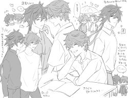 004s_4 2boys alternate_costume bad_tag book chibi couple desk genshin_impact glasses greyscale image_sample monochrome multiple_boys pixiv pixiv_sample shared_umbrella shirt t-shirt tartaglia_(genshin_impact) umbrella white_background yaoi zhongli_(genshin_impact)