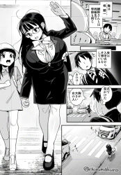 1boy 2girls ahoge amino_(chirumakuro) blush blushing_female breasts car chirumakuro cleavage faceless faceless_male glasses hat holding_hands huge_breasts japanese_text large_breasts long_hair looking_at_another monochrome motor_vehicle multiple_girls necktie open_mouth school_uniform standing tagme tight_skirt translation_request walking