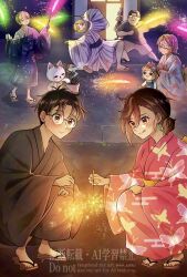4boys 5girls :q alien antennae arms_up ayase_momo ayase_seiko bikini black_bikini black_hair black_shirt blush brown_hair cat child chiquitita closed_eyes closed_mouth commentary_request crossed_arms dandadan earrings enjoji_jin fireworks glasses goggles goggles_on_head grandmother_and_granddaughter hair_between_eyes hand_on_another&#039;s_head highres holding holding_fireworks japanese_clothes jewelry kimono konoha_(knh_626921) low_ponytail maneki-neko multiple_boys multiple_girls night open_mouth pink_hair pink_kimono ponytail print_kimono puckered_lips round_eyewear sakata_kinta sandals sash shiratori_aira_(dandadan) shirt short_hair shorts smile sparkler squatting standing swimsuit takakura_ken_(dandadan) tongue tongue_out turbo_granny_(dandadan) vamola_(dandadan) white_kimono