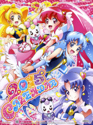 10s 2015 4girls :d absurdres aino_megumi arm_warmers blonde_hair blue_eyes blue_hair bow bowtie brooch crown cure_fortune cure_honey cure_lovely cure_princess earrings gold_crown gurasan_(happinesscharge_precure!) hair_ornament hair_ribbon happinesscharge_precure! heart heart_brooch heart_hair_ornament high_ponytail highres hikawa_iona holding_hands jewelry long_hair magical_girl multiple_girls necktie official_art oomori_yuuko open_mouth pink_bow pink_eyes pink_hair ponytail precure purple_eyes purple_hair ribbon ribbon_(happinesscharge_precure!) satou_masayuki shirayuki_hime sidelocks skirt smile thighhighs twintails white_legwear wide_ponytail wrist_cuffs yellow_eyes