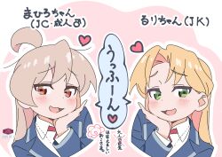 Rule 34 | 2girls, ahoge, azumo momo, blazer, blonde hair, blush, crossover, dated, genderswap, genderswap (mtf), green eyes, hand on own cheek, hand on own face, heart, highres, jacket, long hair, long sleeves, looking at viewer, mars symbol, multiple girls, neck ribbon, onii-chan wa oshimai!, open mouth, orange eyes, oyama mahiro, pink hair, ribbon, ruri no houseki, school uniform, speech bubble, studio bind, tanigawa ruri, translation request