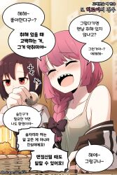 2girls ^_^ beer_mug black_jacket blush bocchi_the_rock! closed_eyes collarbone cup dress fried_food green_dress hair_over_shoulder highres hiroi_kikuri iwashita_shima jacket jacket_partially_removed korean_commentary korean_text low-braided_long_hair low-tied_long_hair mirage_star_602 mug multiple_girls red_eyes restaurant sharp_teeth smile solo_focus speech_bubble teeth twitter_username