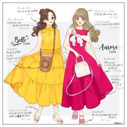 Rule 34 | animification, aurora (disney), beauty and the beast (disney), belle (disney), blonde hair, blue eyes, brown eyes, brown hair, company connection, dress, hairband, jewelry, long hair, looking at viewer, makeup, meecosme, multiple girls, simple background, sleeping beauty (disney), smile, yellow dress