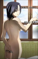 00s 1girl anime_screenshot ass black_hair completely_nude day female_focus from_behind glasses harada_chie holding holding_removed_eyewear indoors my-hime nude red_eyes solo translated unworn_eyewear window